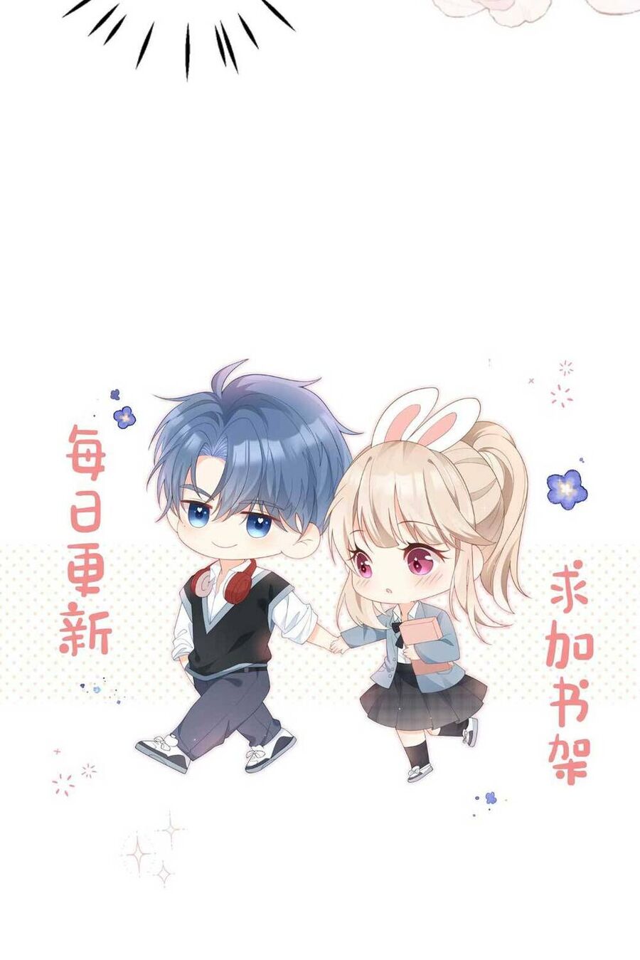 Trọng Sinh Trở Lại Làm Vợ Tổng Tài Chap 19 - Next Chap 20