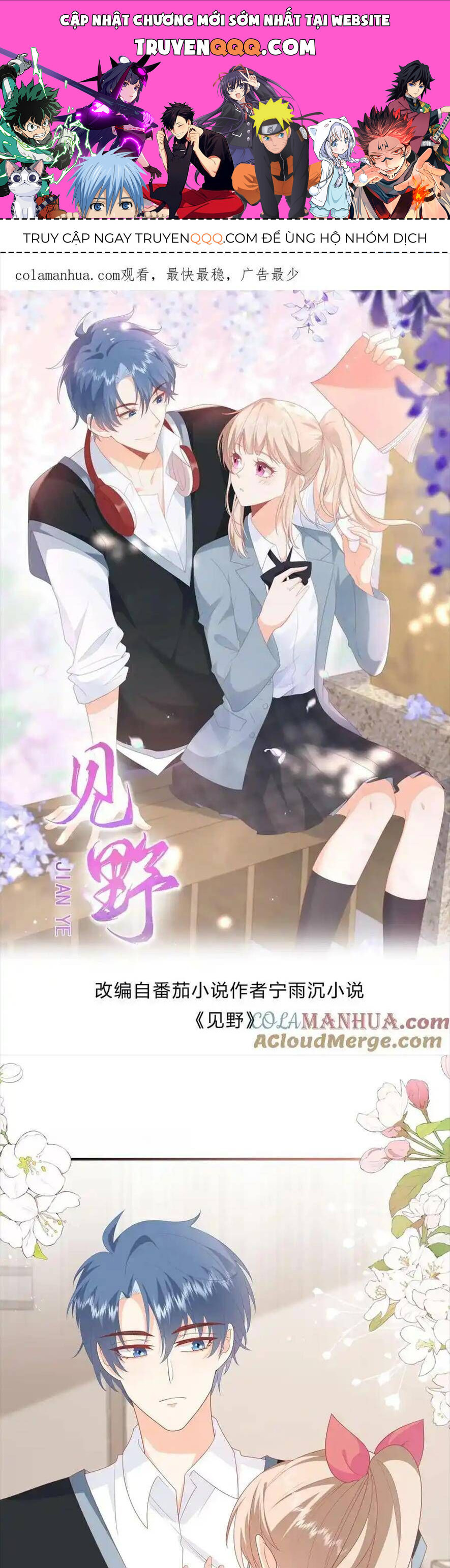 Trọng Sinh Trở Lại Làm Vợ Tổng Tài Chap 70 - Next Chap 71