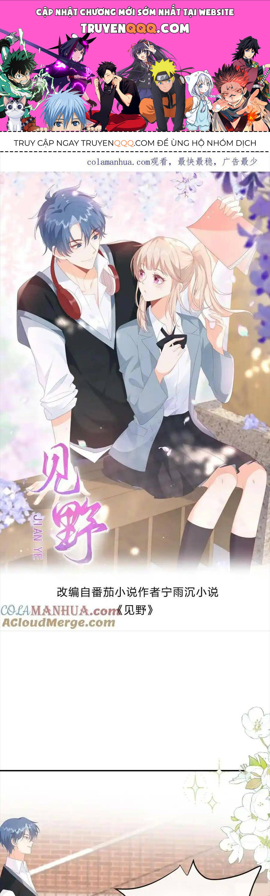 Trọng Sinh Trở Lại Làm Vợ Tổng Tài Chap 81 - Next Chap 82