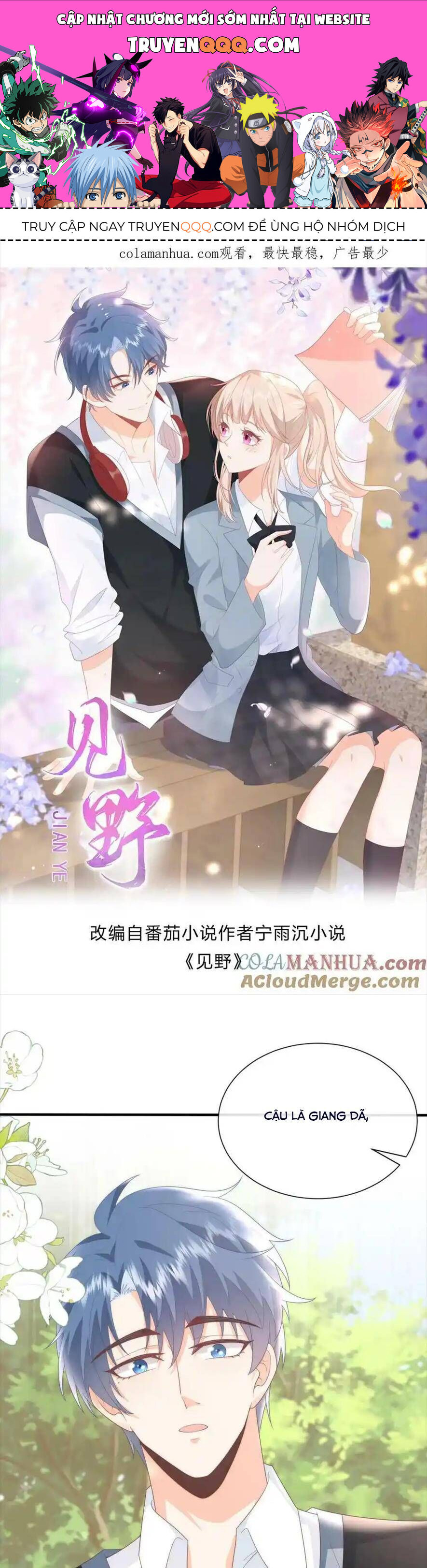 Trọng Sinh Trở Lại Làm Vợ Tổng Tài Chap 82 - Next Chap 83