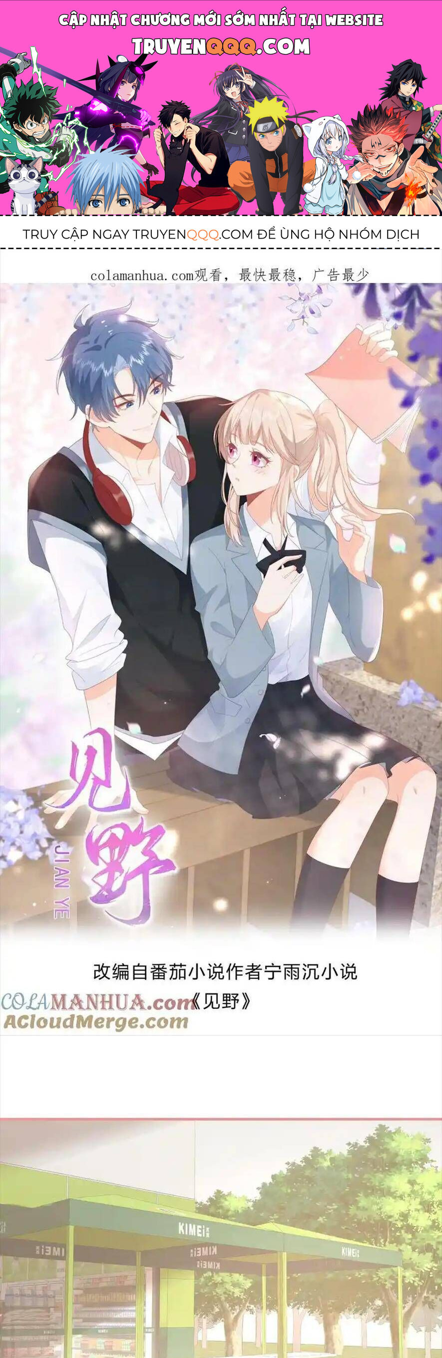 Trọng Sinh Trở Lại Làm Vợ Tổng Tài Chap 84 - Next Chap 85