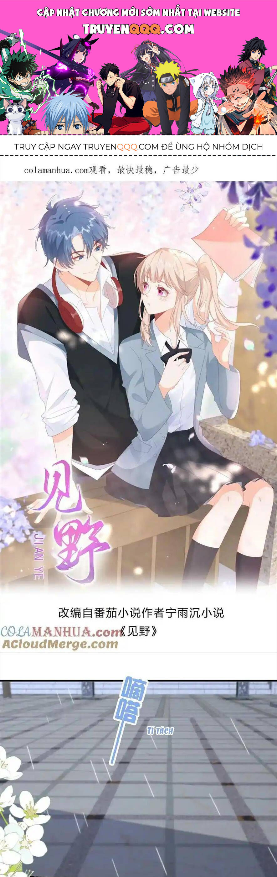 Trọng Sinh Trở Lại Làm Vợ Tổng Tài Chap 87 - Next Chap 88