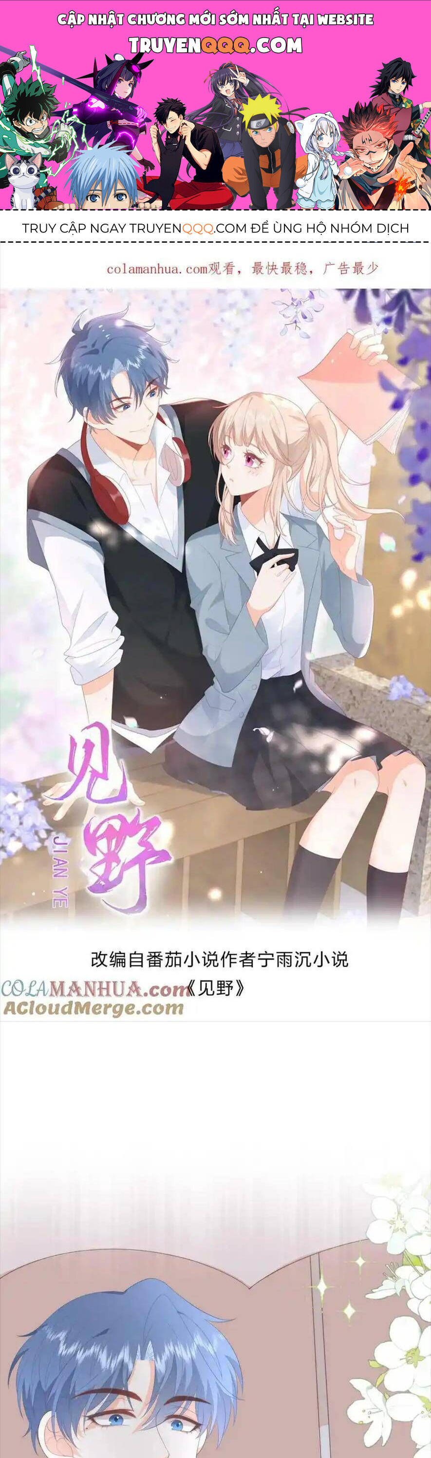 Trọng Sinh Trở Lại Làm Vợ Tổng Tài Chap 88 - Next Chap 89