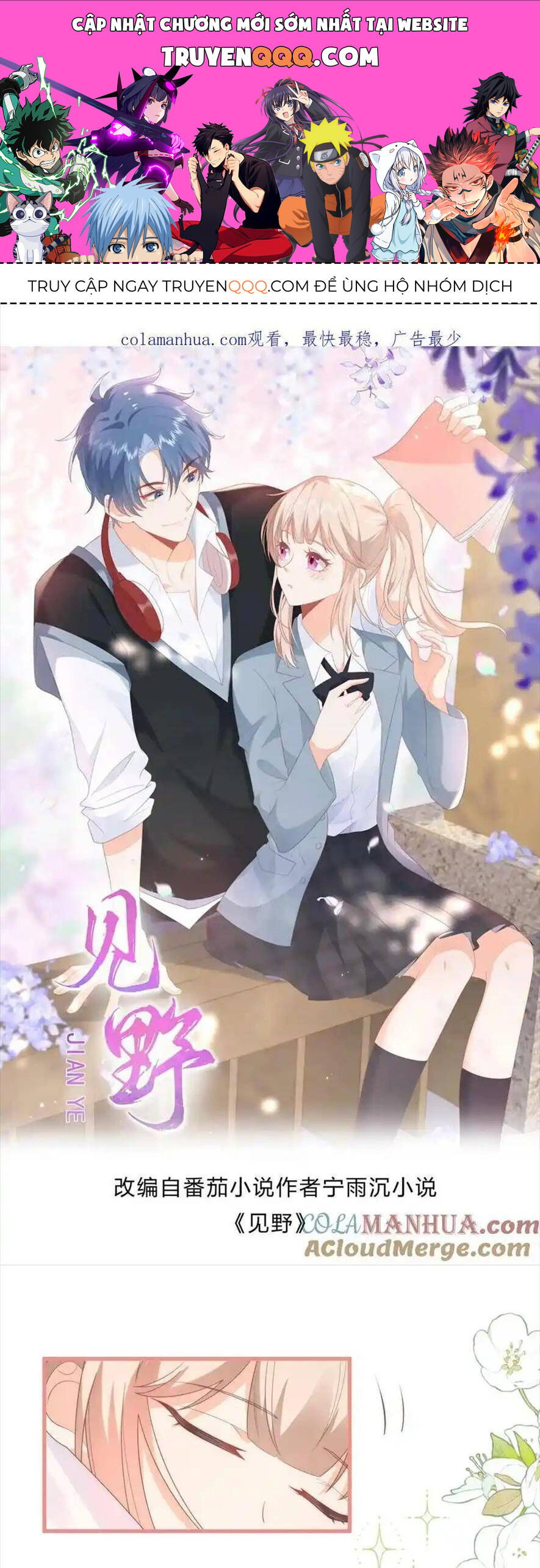 Trọng Sinh Trở Lại Làm Vợ Tổng Tài Chap 97 - Next Chap 98