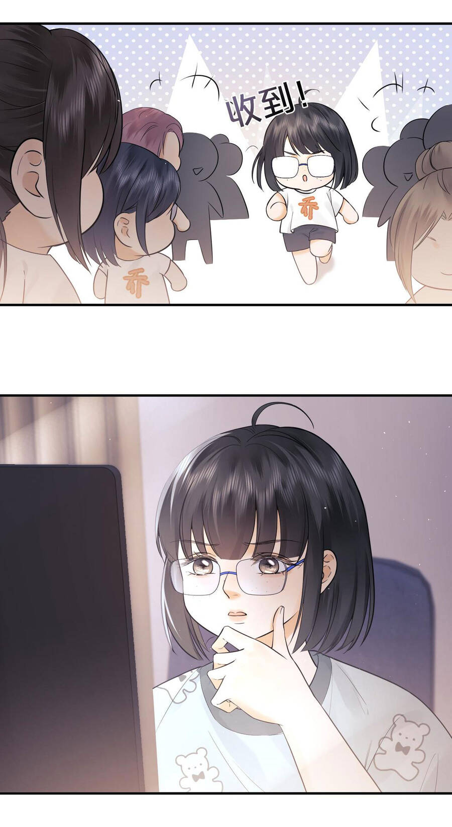 Trọng Sinh Trở Thành Fan" Vợ " Của Thần Tượng Chap 10.1 - Next Chap 11.1