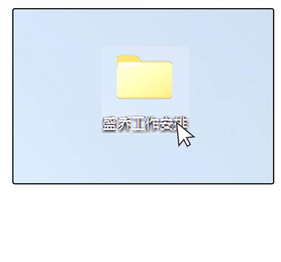 Trọng Sinh Trở Thành Fan" Vợ " Của Thần Tượng Chap 10.1 - Next Chap 11.1