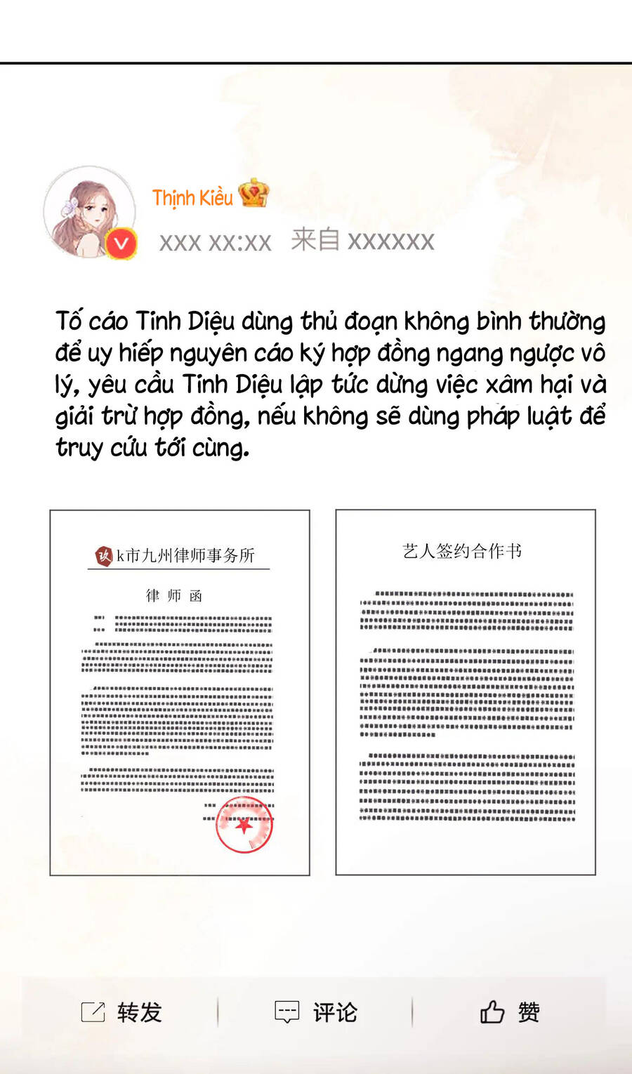 Trọng Sinh Trở Thành Fan" Vợ " Của Thần Tượng Chap 13.2 - Next Chap 14.2