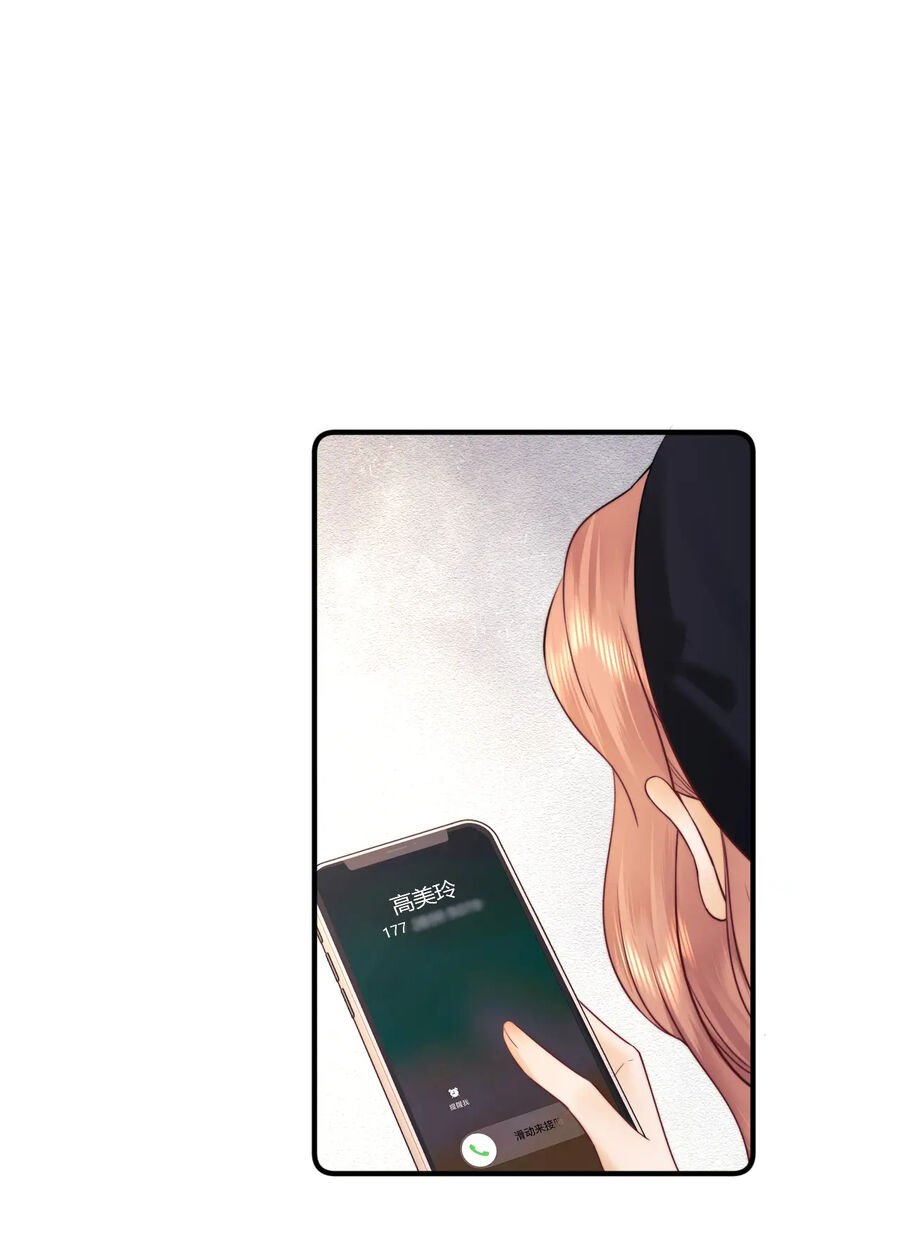 Trọng Sinh Trở Thành Fan" Vợ " Của Thần Tượng Chap 14.2 - Next Chap 15.2