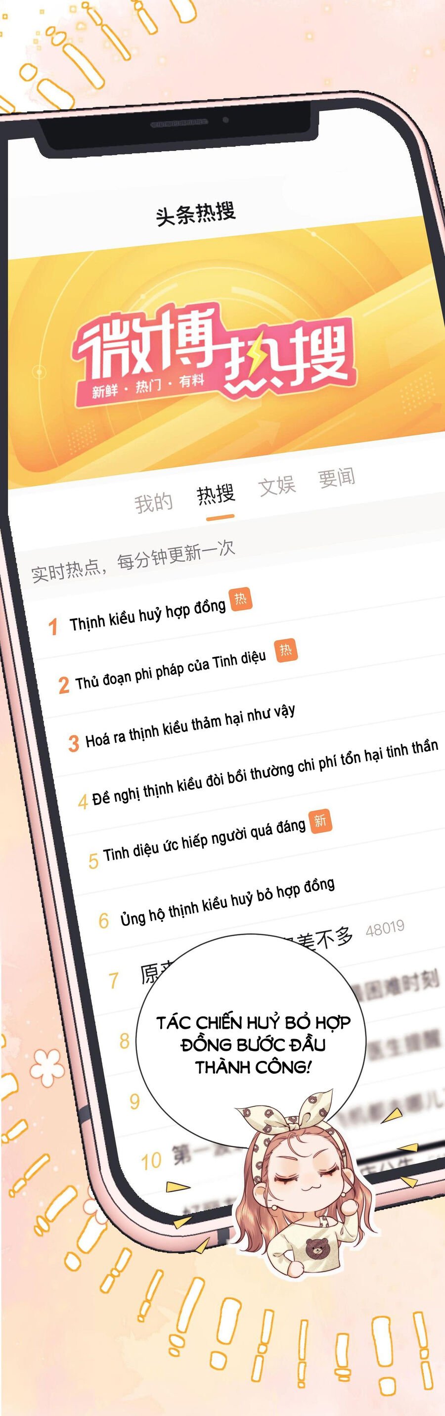 Trọng Sinh Trở Thành Fan" Vợ " Của Thần Tượng Chap 15.1 - Next Chap 16.1