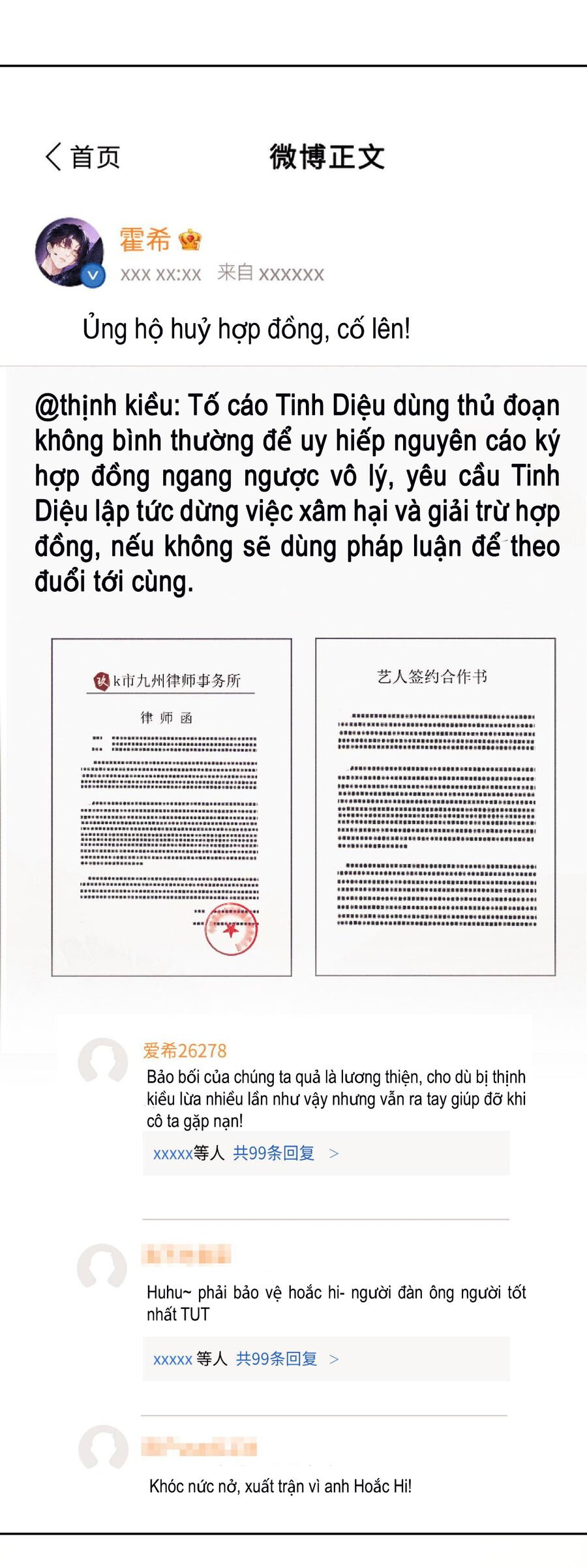 Trọng Sinh Trở Thành Fan" Vợ " Của Thần Tượng Chap 15.2 - Next Chap 16.2