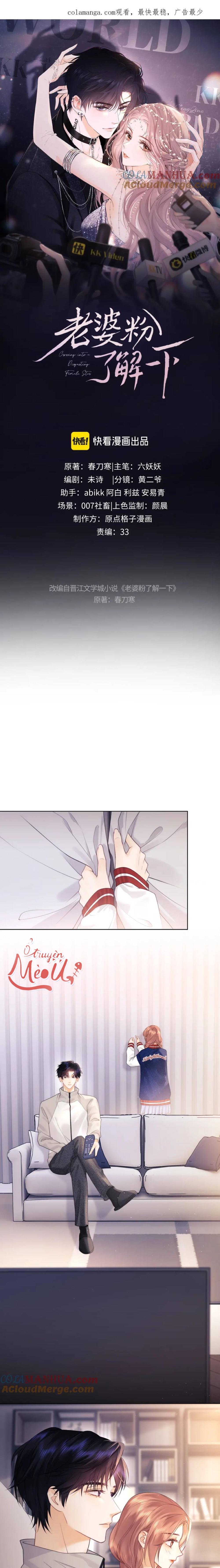 Trọng Sinh Trở Thành Fan" Vợ " Của Thần Tượng Chap 19 - Next Chap 20