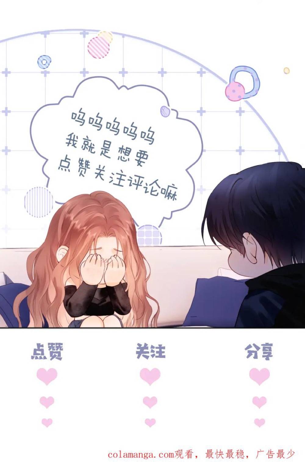 Trọng Sinh Trở Thành Fan" Vợ " Của Thần Tượng Chap 19 - Next Chap 20