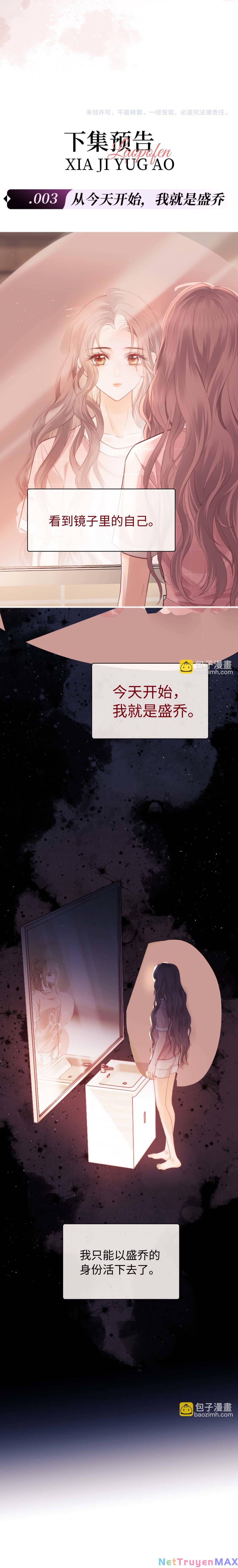 Trọng Sinh Trở Thành Fan" Vợ " Của Thần Tượng Chap 2 - Next Chap 3