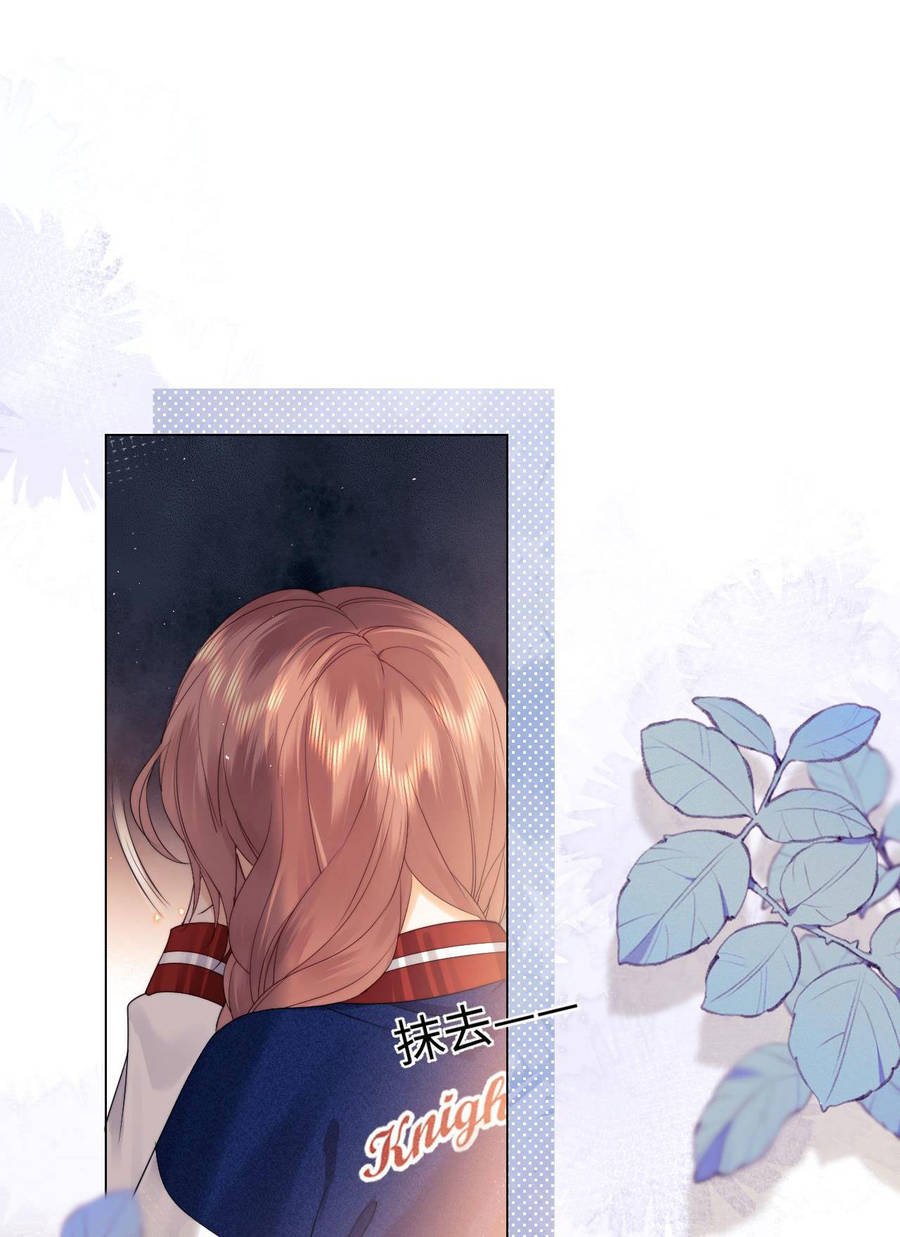 Trọng Sinh Trở Thành Fan" Vợ " Của Thần Tượng Chap 20.1 - Next Chap 21.1