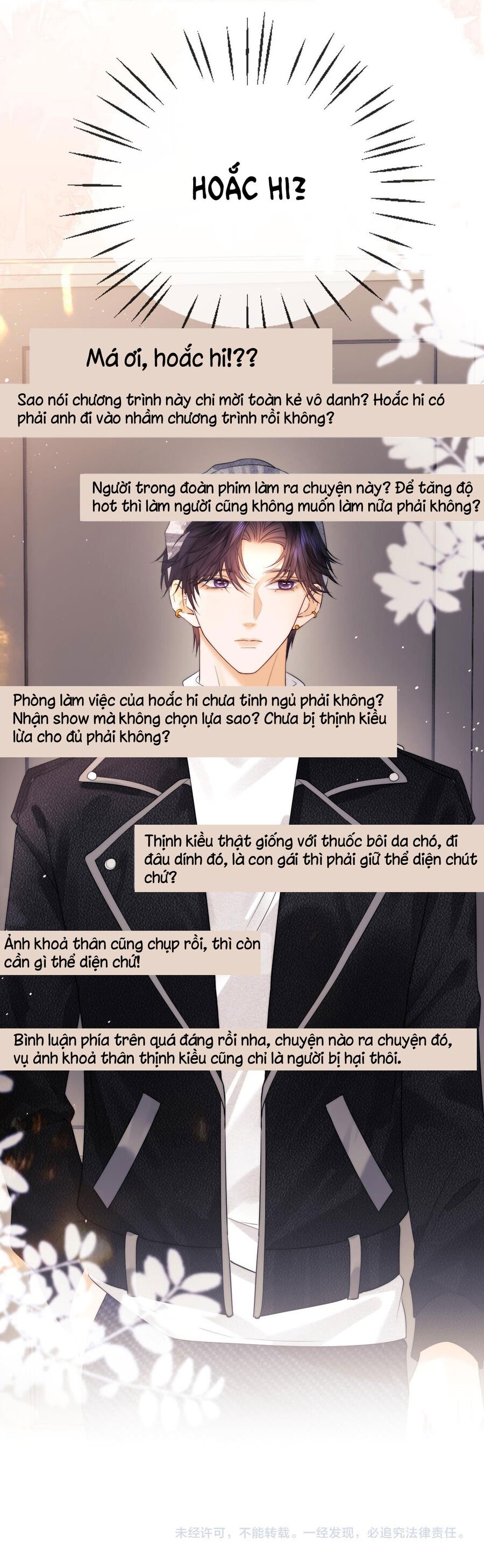 Trọng Sinh Trở Thành Fan" Vợ " Của Thần Tượng Chap 20.2 - Next Chap 21.2
