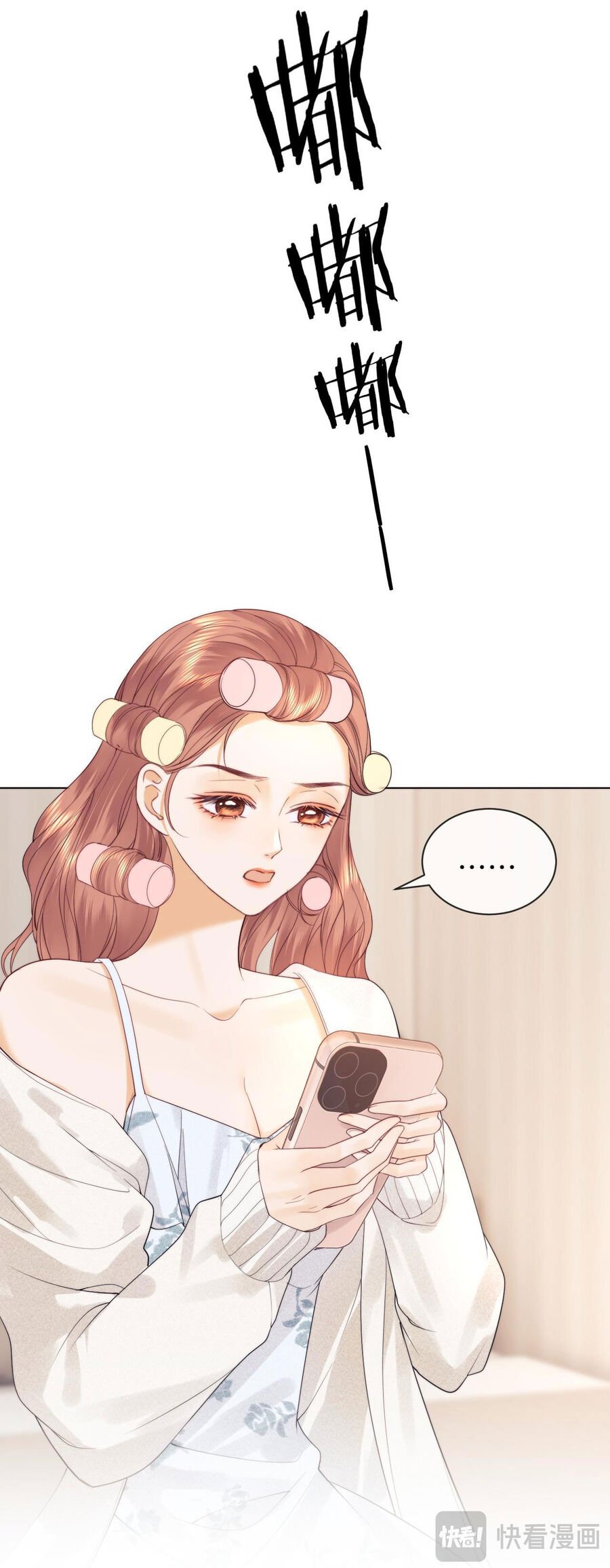 Trọng Sinh Trở Thành Fan" Vợ " Của Thần Tượng Chap 20.2 - Next Chap 21.2