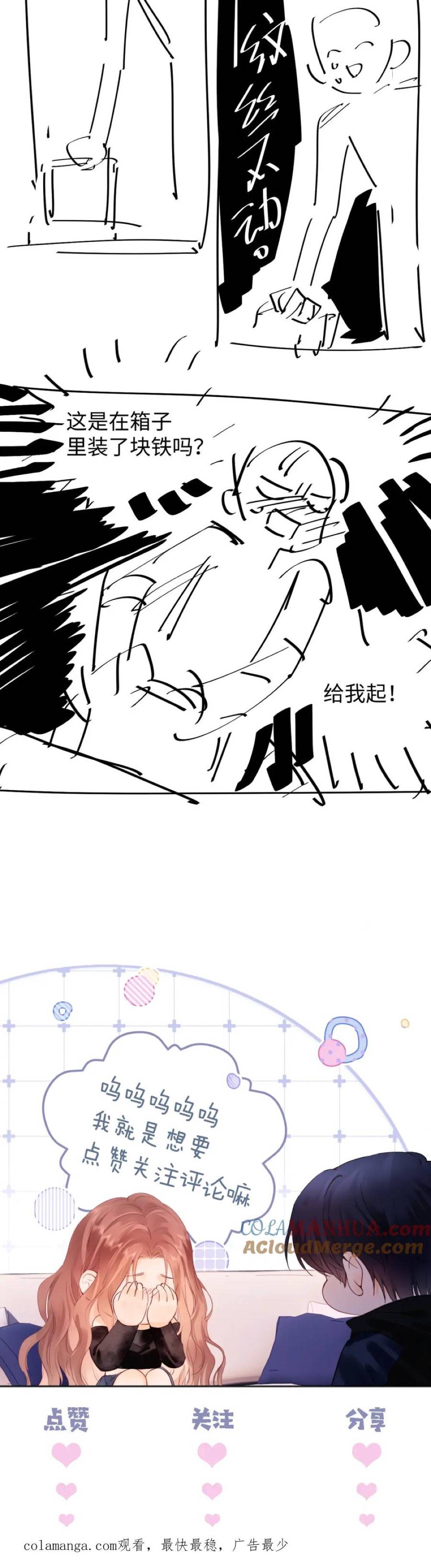 Trọng Sinh Trở Thành Fan" Vợ " Của Thần Tượng Chap 20 - Next Chap 21