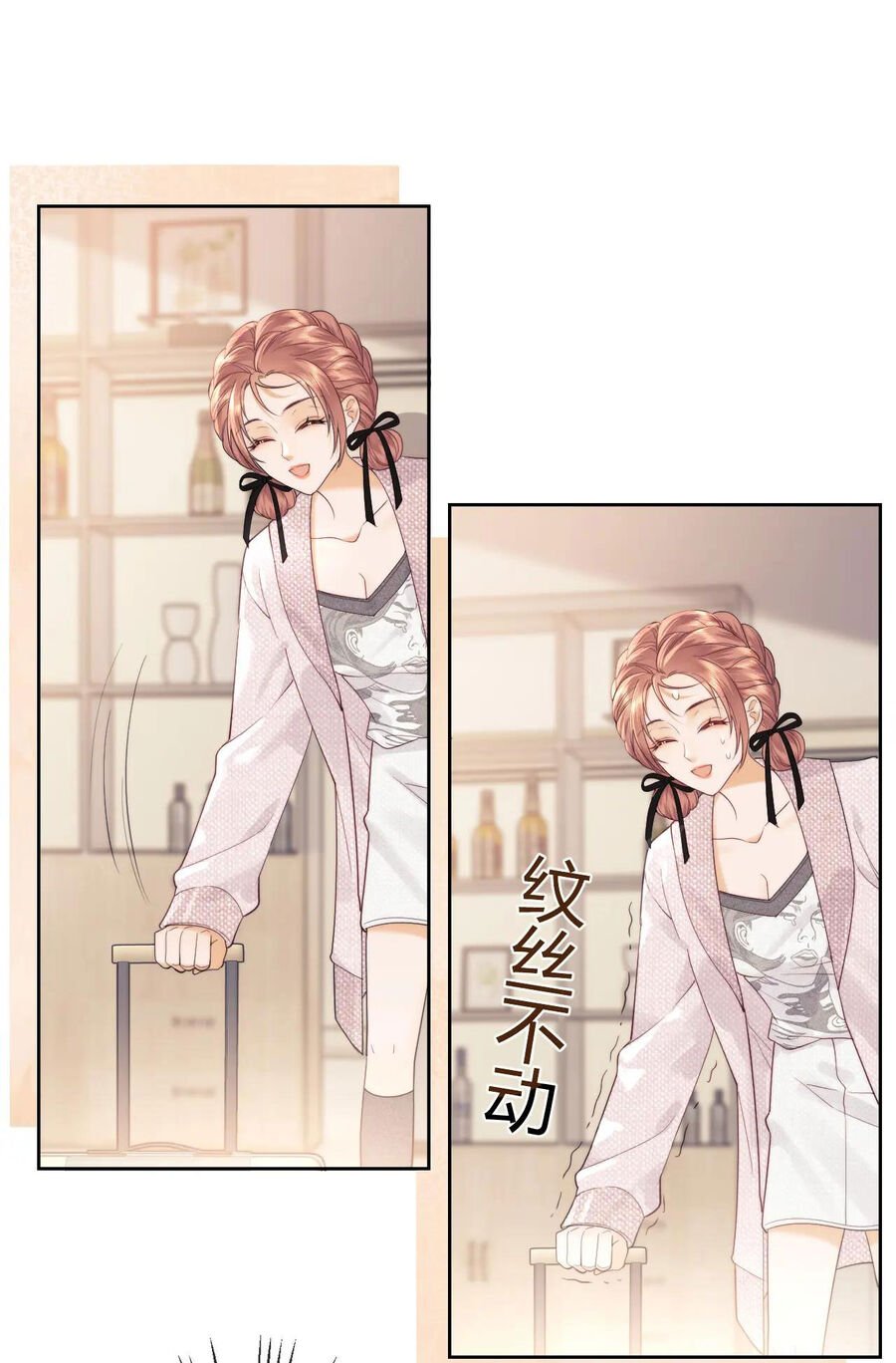 Trọng Sinh Trở Thành Fan" Vợ " Của Thần Tượng Chap 21.1 - Next Chap 22.1