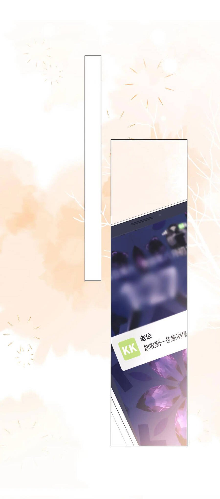 Trọng Sinh Trở Thành Fan" Vợ " Của Thần Tượng Chap 24.1 - Next Chap 25.1