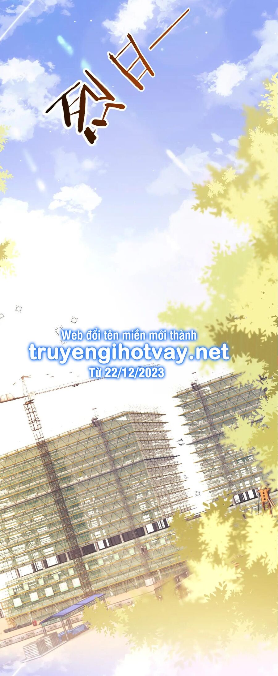 Trọng Sinh Trở Thành Fan" Vợ " Của Thần Tượng Chap 27.2 - Next Chap 28.2