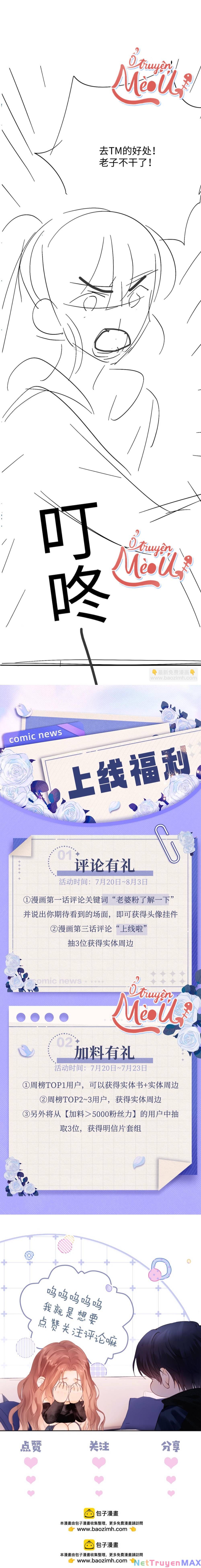 Trọng Sinh Trở Thành Fan" Vợ " Của Thần Tượng Chap 3 - Next Chap 4