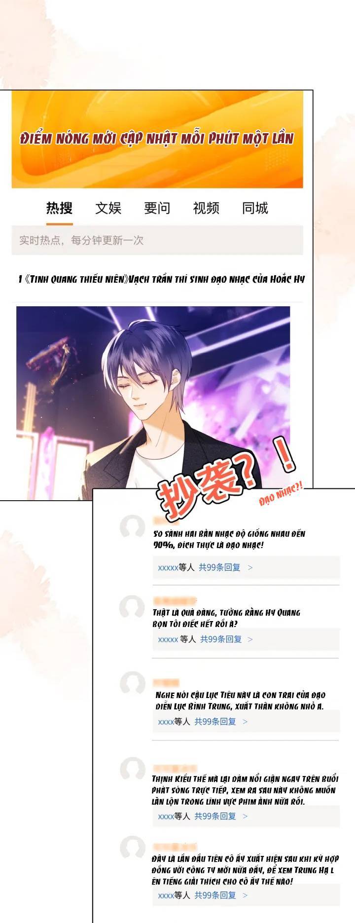 Trọng Sinh Trở Thành Fan" Vợ " Của Thần Tượng Chap 38 - Next Chap 39