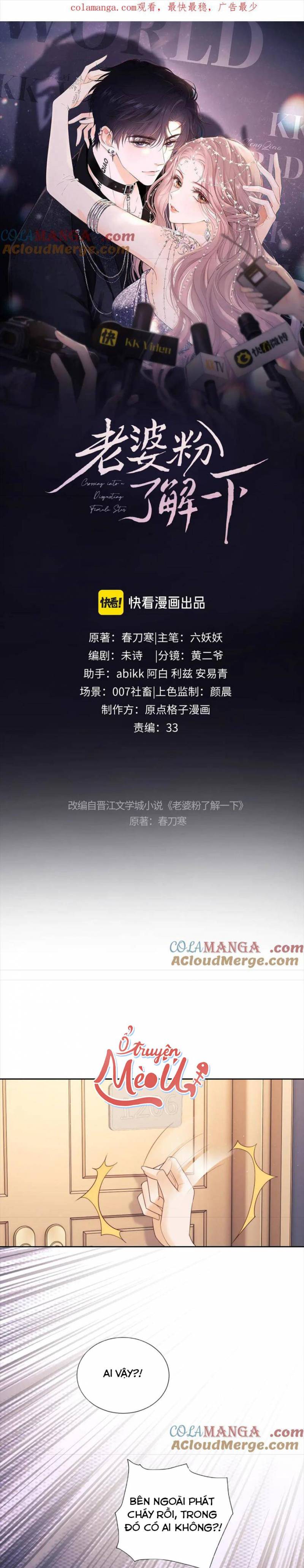 Trọng Sinh Trở Thành Fan" Vợ " Của Thần Tượng Chap 48 - Next Chap 49