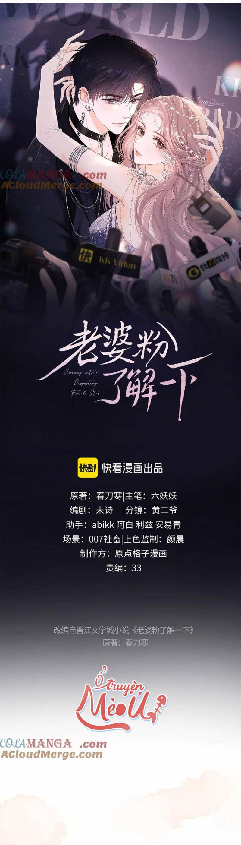 Trọng Sinh Trở Thành Fan" Vợ " Của Thần Tượng Chap 49 - Next Chap 50