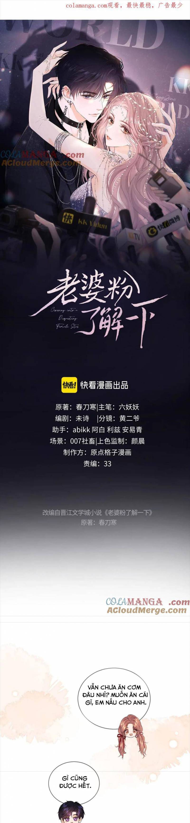 Trọng Sinh Trở Thành Fan" Vợ " Của Thần Tượng Chap 50 - Next Chap 51