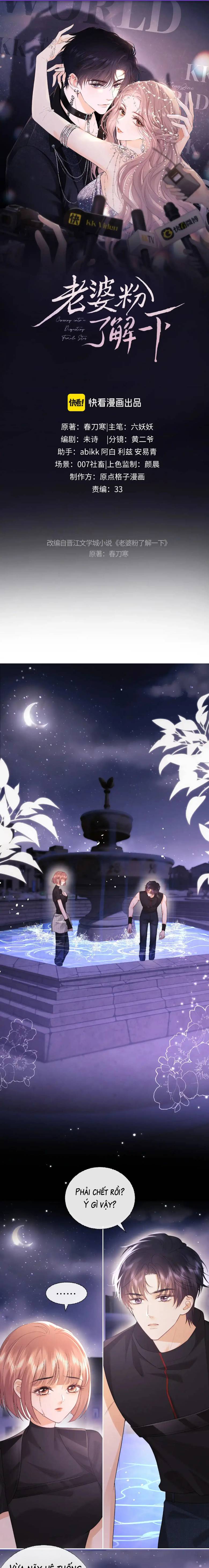 Trọng Sinh Trở Thành Fan" Vợ " Của Thần Tượng Chap 69 - Next Chap 70