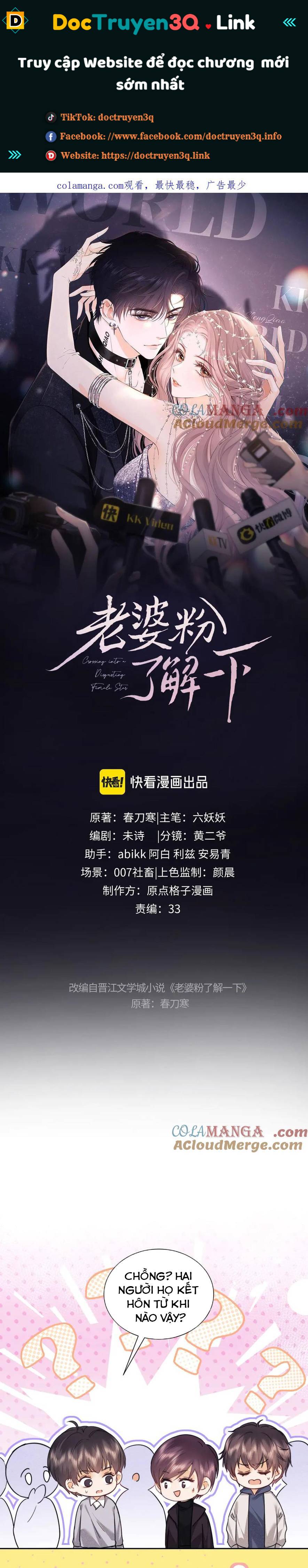 Trọng Sinh Trở Thành Fan" Vợ " Của Thần Tượng Chap 75.5 - Next Chap 76.5