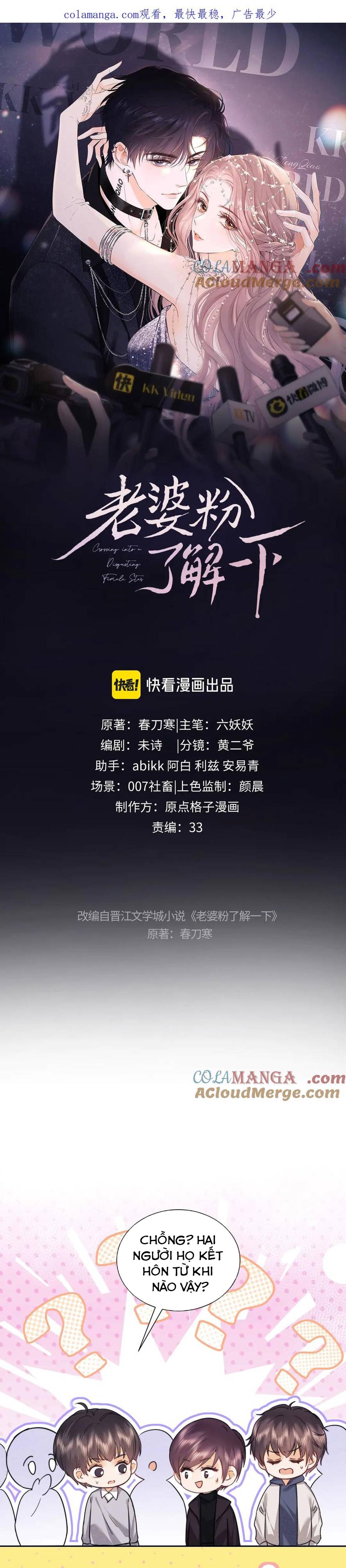 Trọng Sinh Trở Thành Fan" Vợ " Của Thần Tượng Chap 75 - Next Chap 76