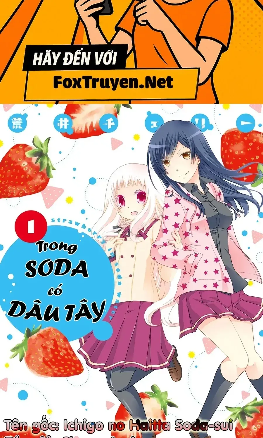 Trong Soda Có Dâu Tây Chap 1 - Next Chap 2