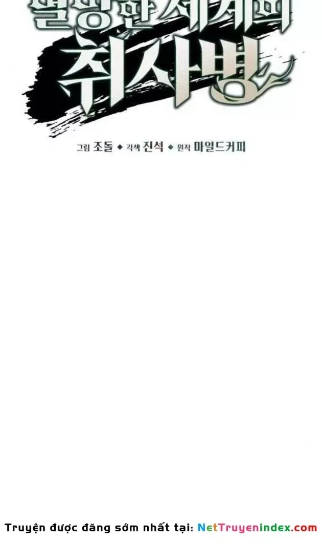 Trù Vương Mạt Thế Chap 101 - Next Chap 102