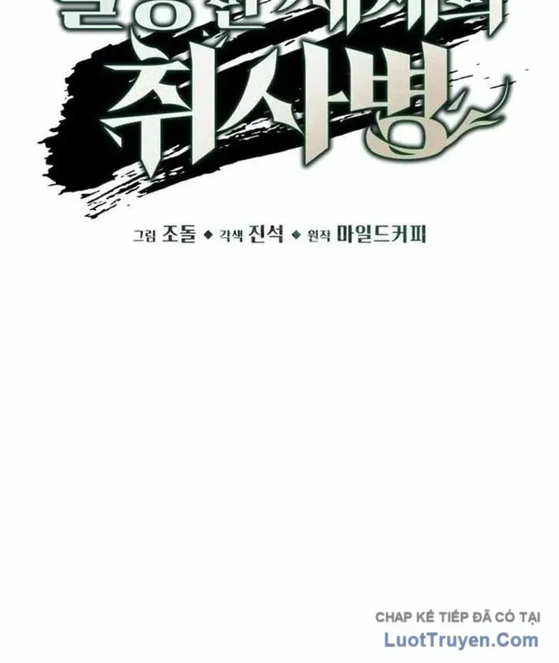 Trù Vương Mạt Thế Chap 107 - Next Chap 108