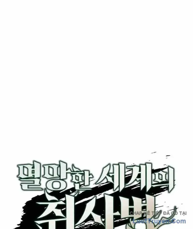 Trù Vương Mạt Thế Chap 109 - Next Chap 110