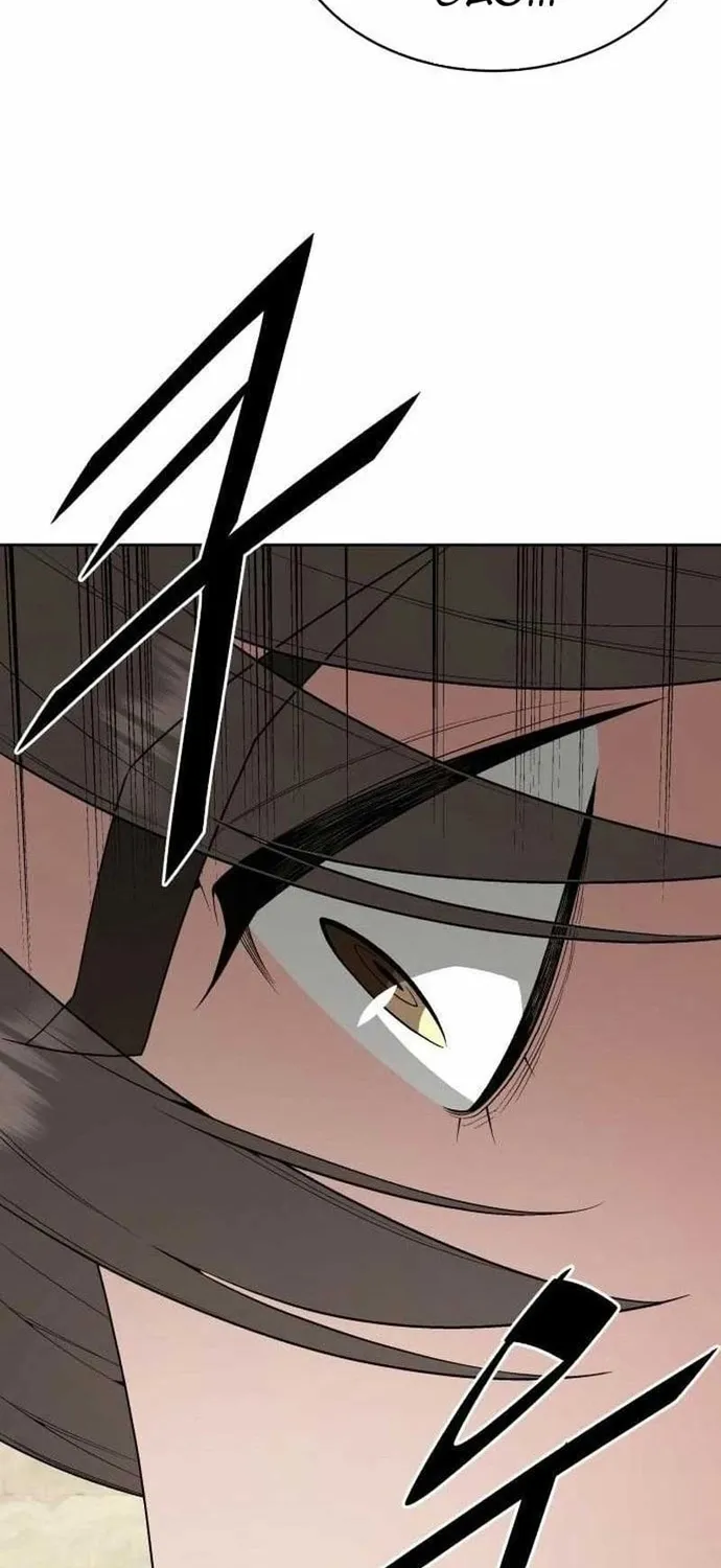 Trù Vương Mạt Thế Chap 110 - Next Chap 111