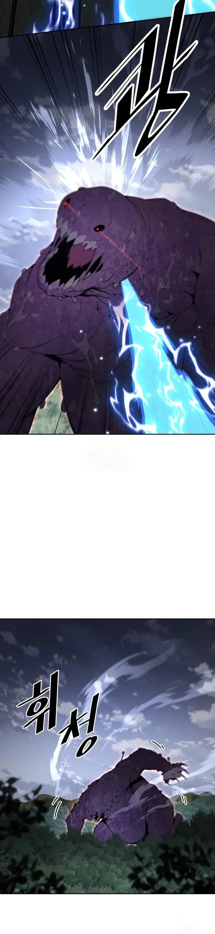 Trù Vương Mạt Thế Chap 97 - Next Chap 98