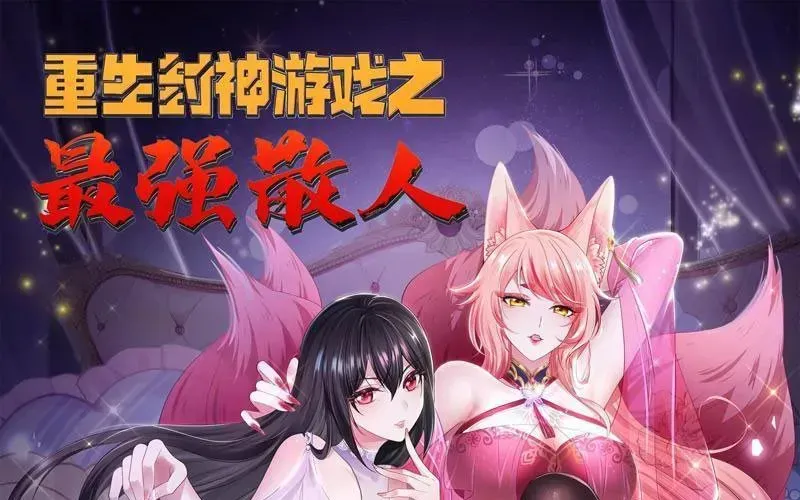 Trụ Vương Tái Sinh Không Muốn Làm Đại Phản Diện Chap 163 - Next Chap 164