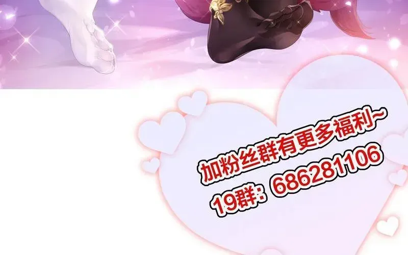 Trụ Vương Tái Sinh Không Muốn Làm Đại Phản Diện Chap 163 - Next Chap 164