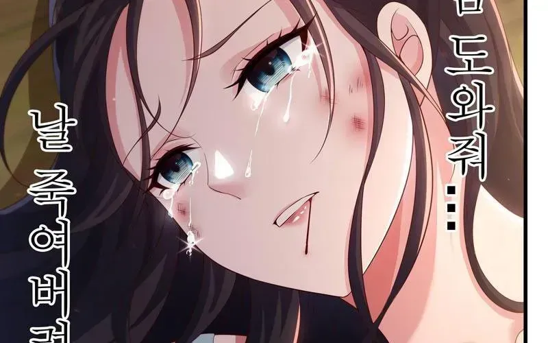 Trụ Vương Tái Sinh Không Muốn Làm Đại Phản Diện Chap 163 - Next Chap 164