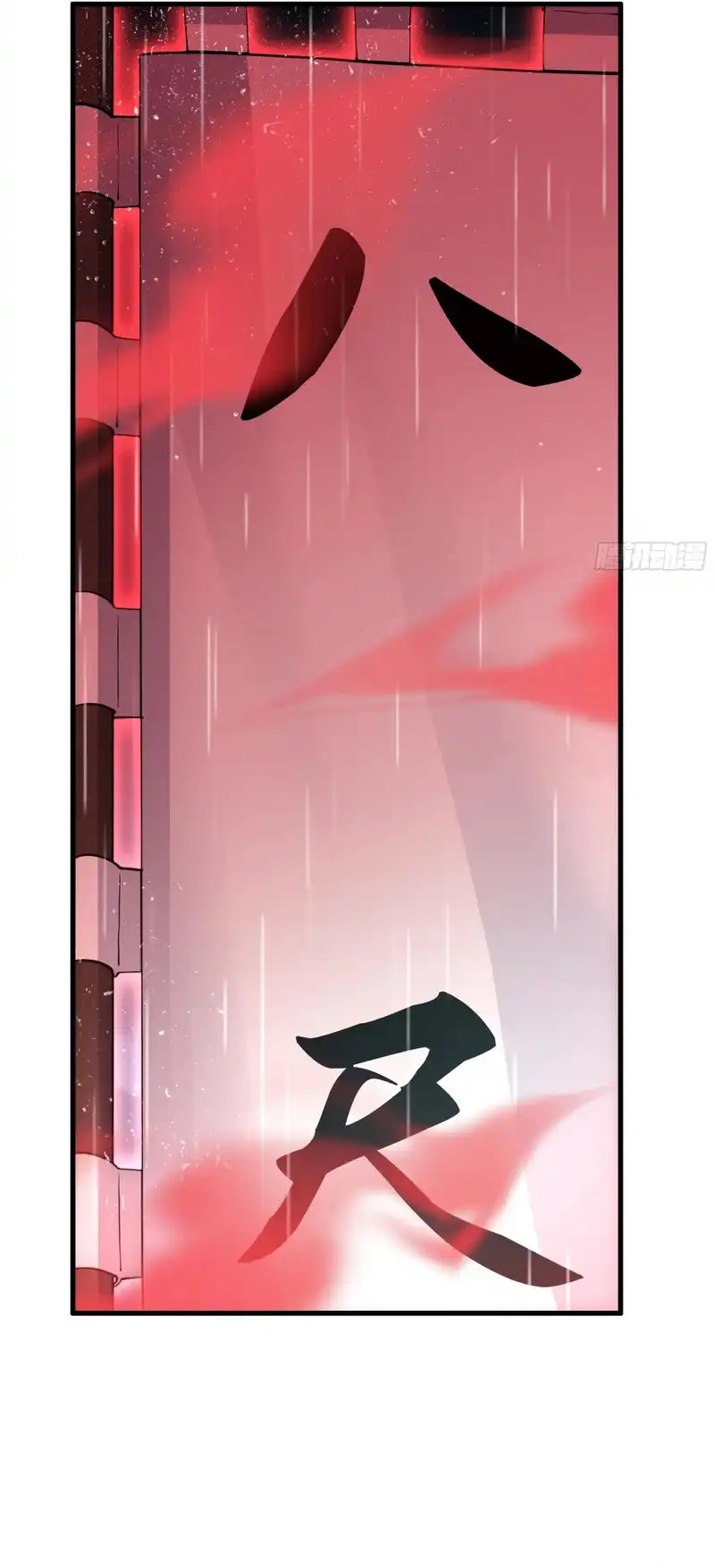 Trụ Vương Tái Sinh Không Muốn Làm Đại Phản Diện Chap 173 - Next Chap 174