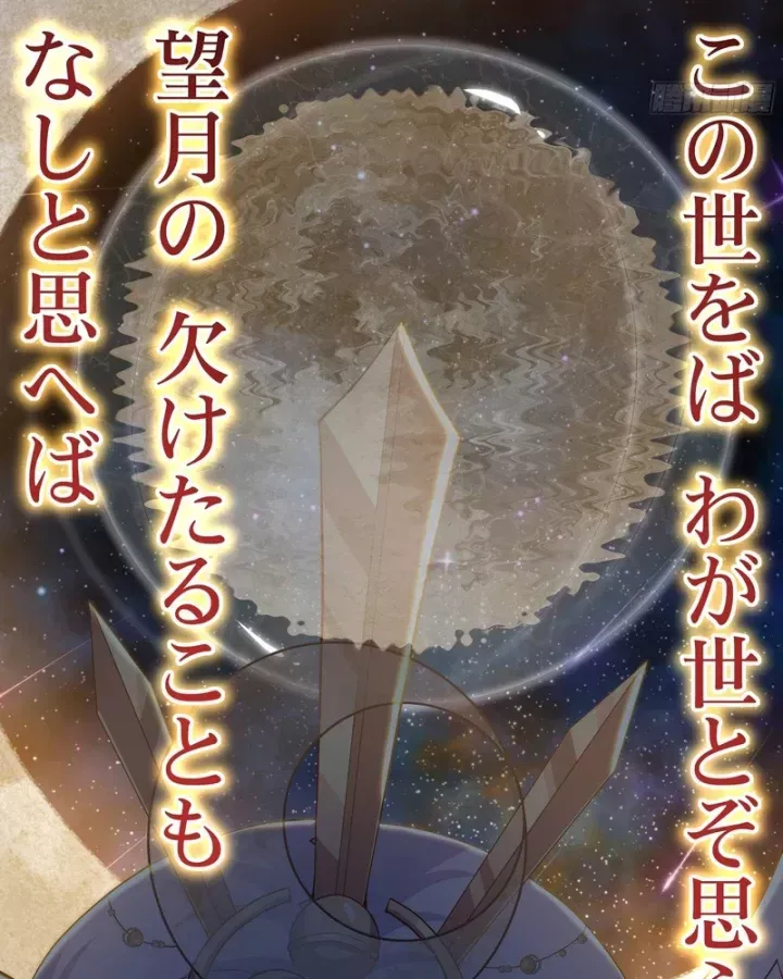 Trụ Vương Tái Sinh Không Muốn Làm Đại Phản Diện Chap 223 - Next Chap 224