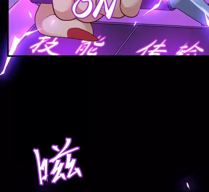 Trụ Vương Tái Sinh Không Muốn Làm Đại Phản Diện Chap 230 - Next Chap 231