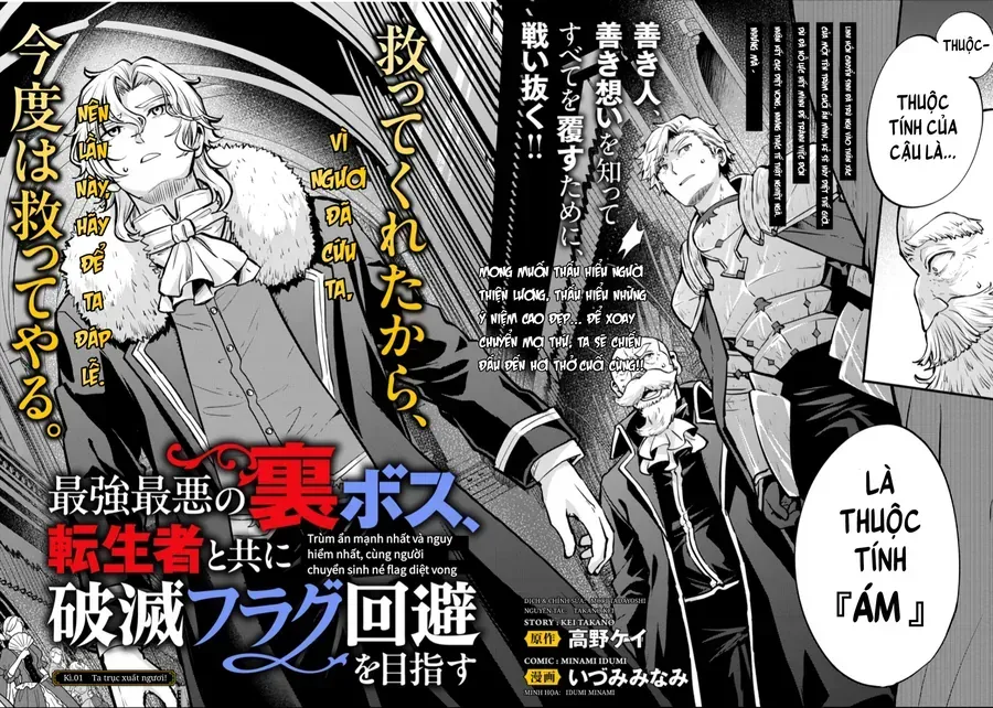 Trùm Ẩn Mạnh Nhất Và Nguy Hiểm Nhất, Cùng Người Chuyển Sinh Né Flag Diệt Vong Chap 1 - Next Chap 2