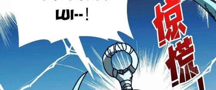 Trùm Cuối Là Ta Chap 12 - Next Chap 13