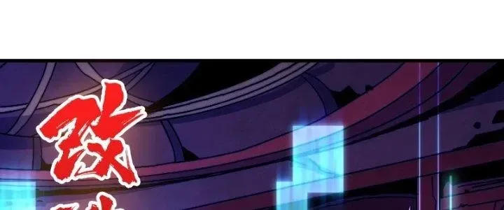 Trùm Cuối Là Ta Chap 14 - Next Chap 15