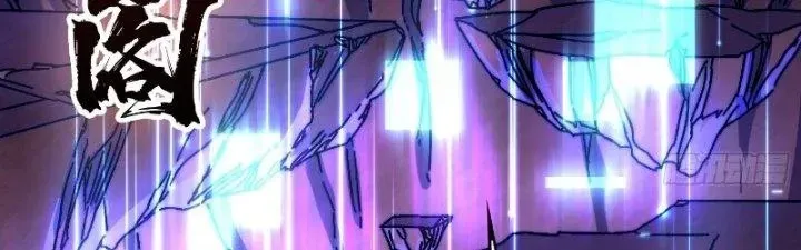 Trùm Cuối Là Ta Chap 14 - Next Chap 15