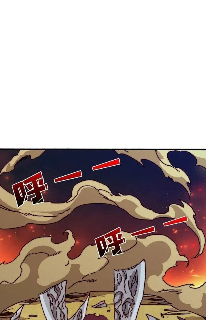 Trùm Cuối Là Ta Chap 33 - Next Chap 34