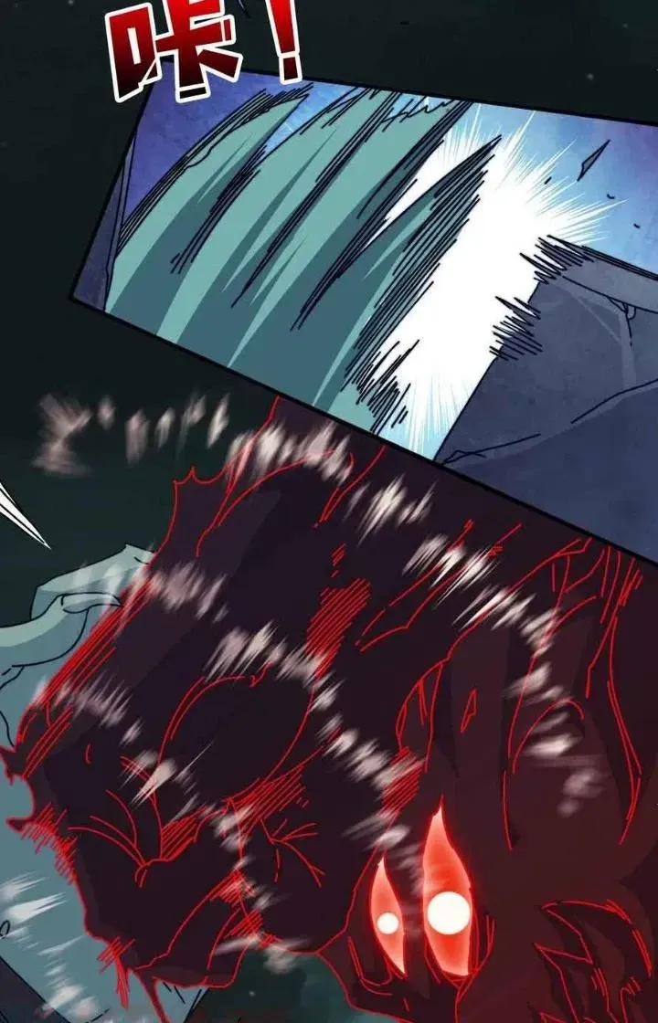 Trùm Cuối Là Ta Chap 43 - Next Chap 44